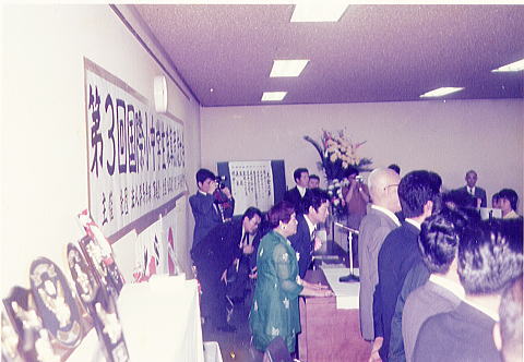開会挨拶